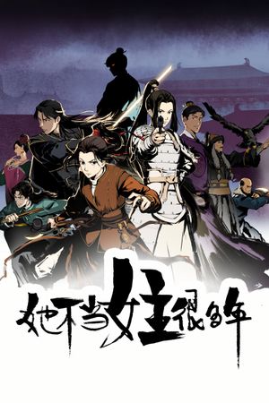 Nữ Chính Đã Giải Nghệ Nhiều Năm