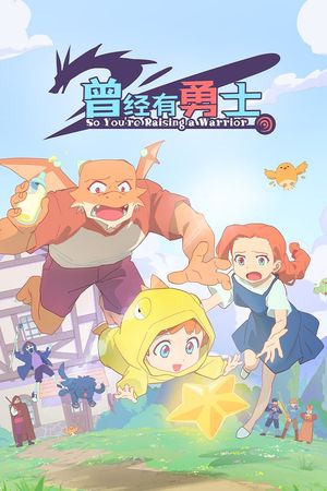 Nuôi Dạy Một Chiến Binh (Cengjing You Yongshi)