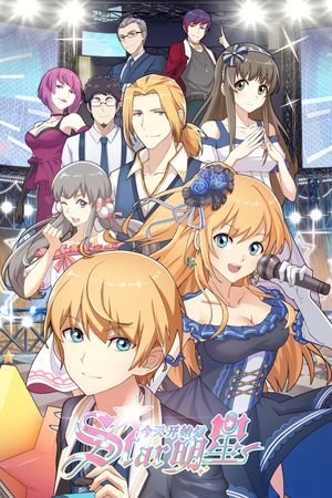 Bắt Đầu Làm Minh Tinh Từ Hôm Nay (Phần 1) Bắt Đầu Làm Minh Tinh Từ Hôm Nay (Phần 1)