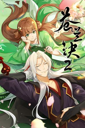 Thương Lan Quyết (Bản Hoạt Hình) (Phần 2) Thương Lan Quyết (Bản Hoạt Hình) (Phần 2)