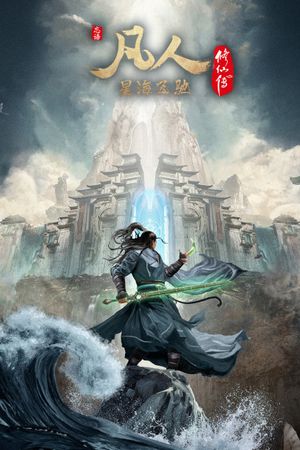 Vĩnh Sinh (Phần 3) Vĩnh Sinh (Phần 3)